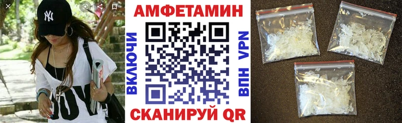 АМФ 98%  Высоковск 