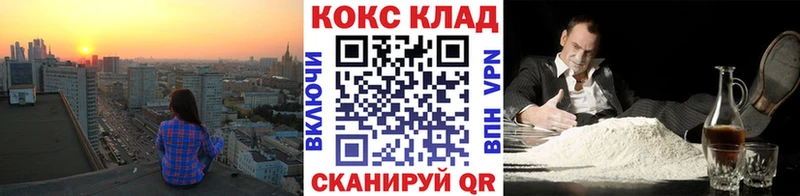 COCAIN Эквадор Высоковск