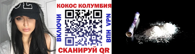 КОКАИН 98%  blacksprut зеркало  Высоковск 
