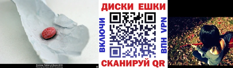 blacksprut Высоковск Экстази 99%