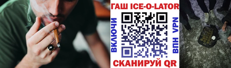 Гашиш гашик  Высоковск 