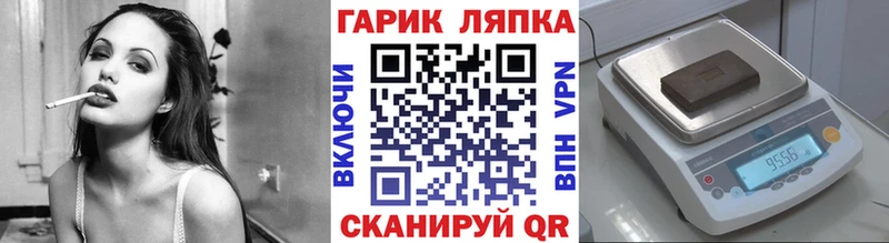 ГАШ индика сатива Высоковск