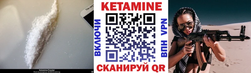 КЕТАМИН ketamine  купить наркотик  Высоковск 