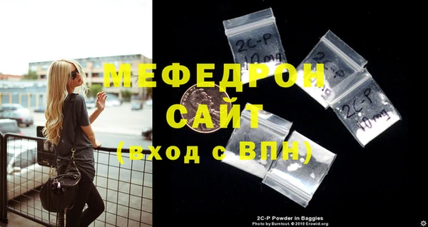 герыч Богородицк