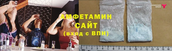 амф Белокуриха