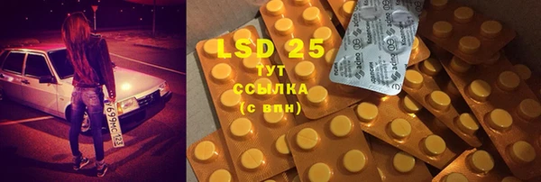 экстази Бронницы