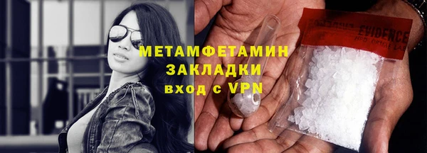 экстази Бронницы
