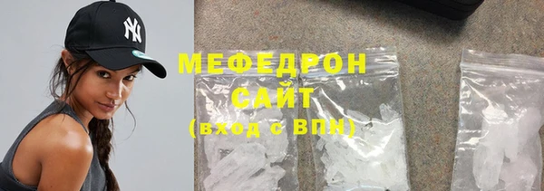 герыч Богородицк