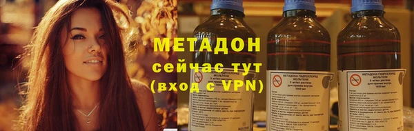 ГАЛЛЮЦИНОГЕННЫЕ ГРИБЫ Бугульма