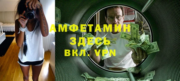 экстази Бронницы