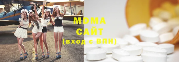 MDMA Богородск