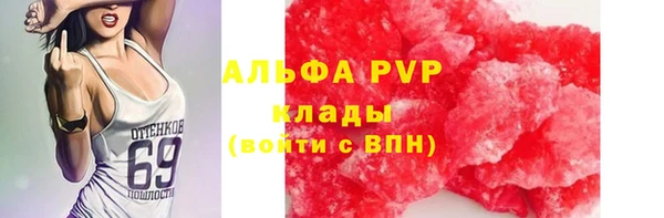 MDMA Богородск