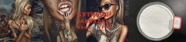 экстази Бронницы