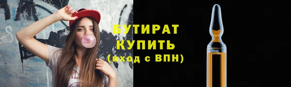 MDMA Богородск