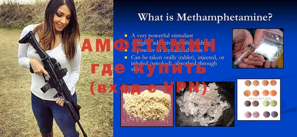 экстази Бронницы