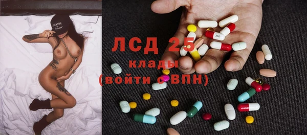 герыч Богородицк