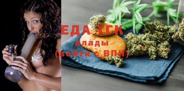 ГАЛЛЮЦИНОГЕННЫЕ ГРИБЫ Бугульма