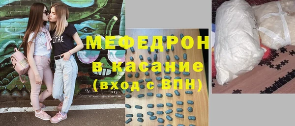 ГАЛЛЮЦИНОГЕННЫЕ ГРИБЫ Бугульма