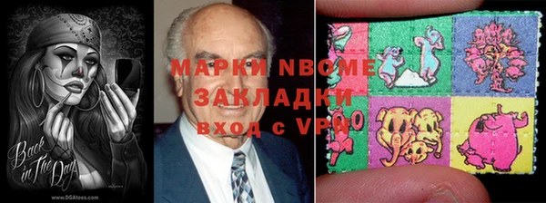 экстази Бронницы