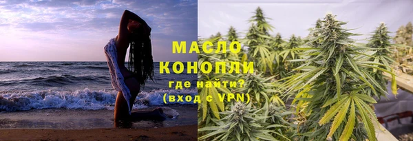 экстази Бронницы