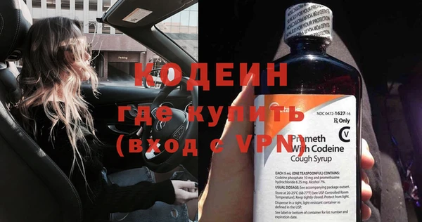 экстази Бронницы