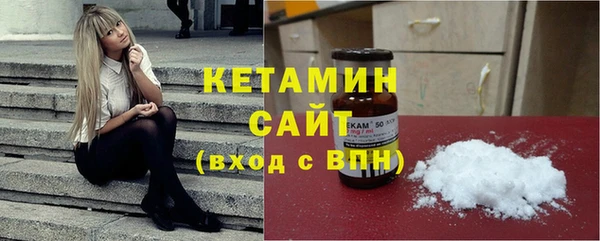 ГАЛЛЮЦИНОГЕННЫЕ ГРИБЫ Бугульма