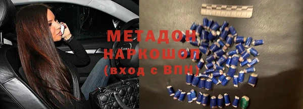 ГАЛЛЮЦИНОГЕННЫЕ ГРИБЫ Бугульма
