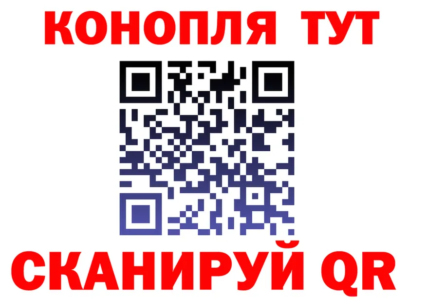 Canna-Cookies марихуана сайт даркнет kraken Высоковск