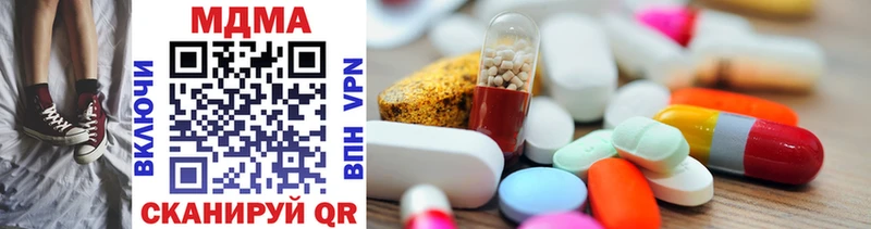 MDMA Molly  Высоковск 