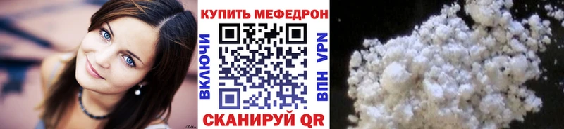 Меф мяу мяу  купить наркоту  Высоковск 