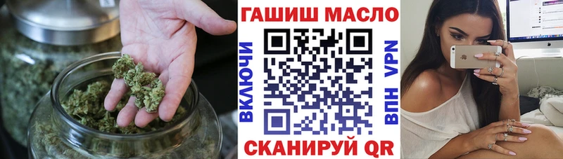 хочу наркоту  Высоковск  ТГК вейп 